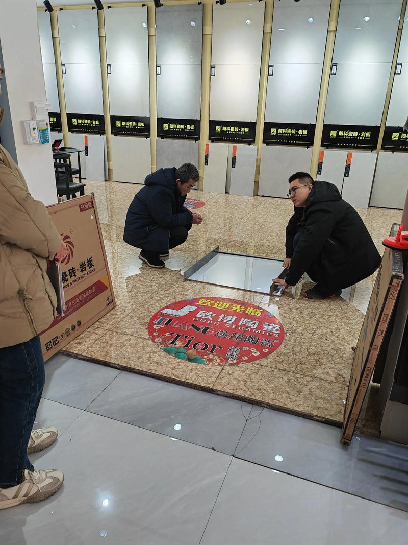 建材经营部